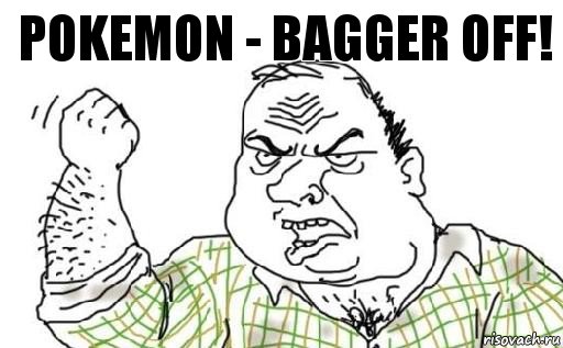 Pokemon - Bagger off!, Комикс Мужик блеать