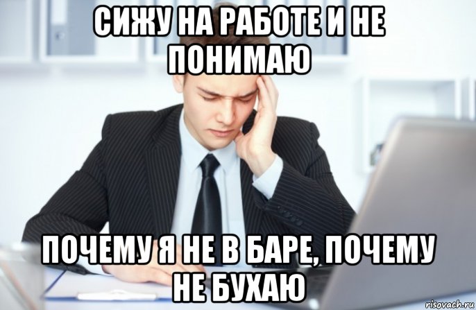 Почему не работает картинка