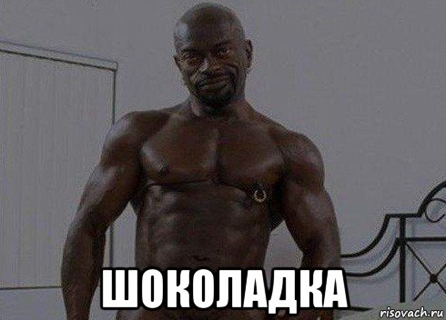  шоколадка