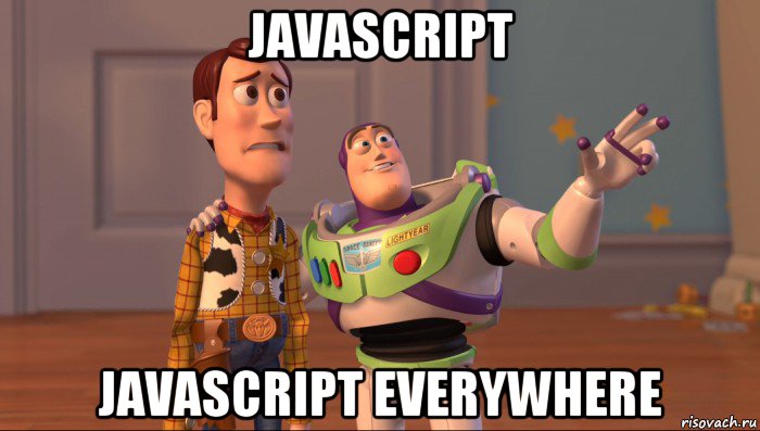 javascript javascript everywhere, Мем Они повсюду (История игрушек)