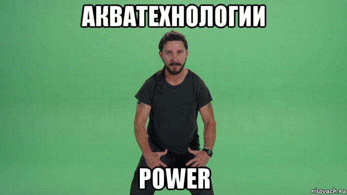 акватехнологии power