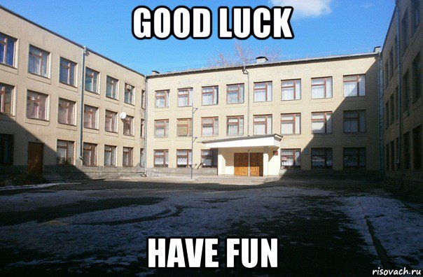 good luck have fun, Мем Школа