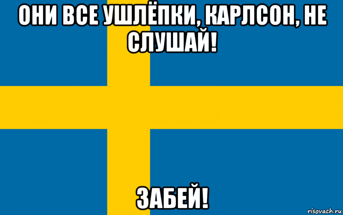 они все ушлёпки, карлсон, не слушай! забей!