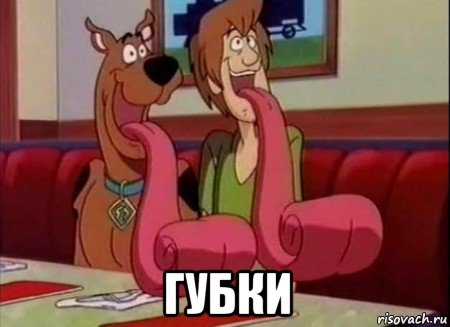  губки, Мем Скуби ду