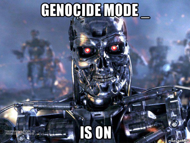 genocide mode _ is on, Мем   Терминатор