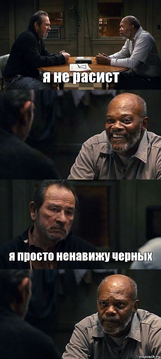 я не расист  я просто ненавижу черных , Комикс The Sunset Limited