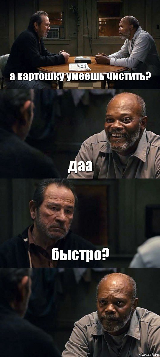 а картошку умеешь чистить? даа быстро? , Комикс The Sunset Limited