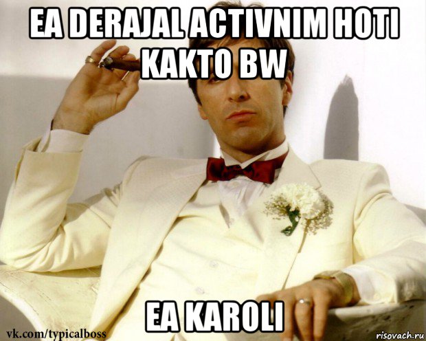 ea derajal activnim hoti kakto bw ea karoli, Мем Типичный босс