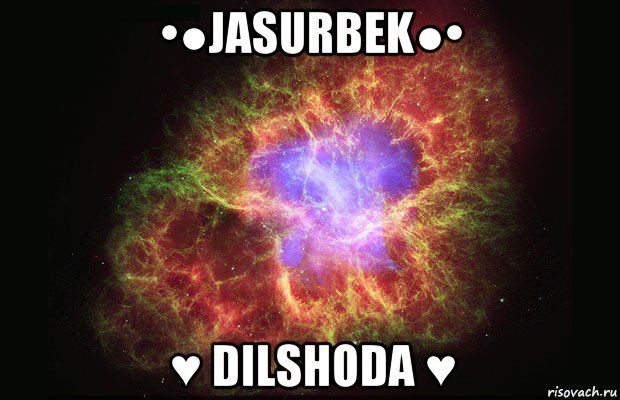 •●jasurbek●• ♥ dilshoda ♥