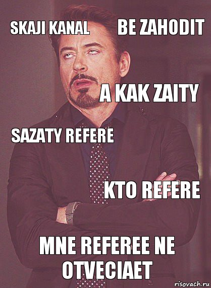 Skaji kanal Sazaty refere A kak zaity  mne referee ne otveciaet Kto refere be zahodit