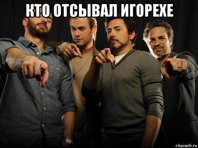 кто отсывал игорехе , Мем  Ты защитишь диплом детка