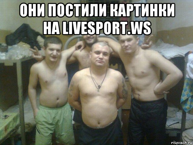 они постили картинки на livesport.ws 