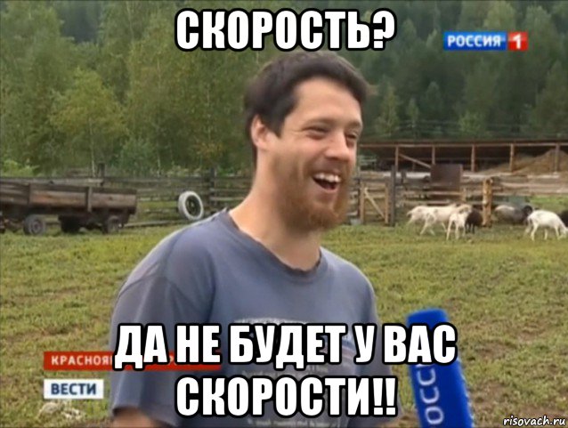 скорость? да не будет у вас скорости!!, Мем  Веселый молочник Джастас Уолкер