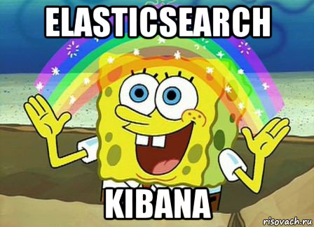 elasticsearch kibana, Мем Воображение (Спанч Боб)