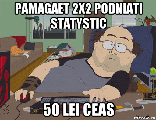 pamagaet 2x2 podniati statystic 50 lei ceas, Мем   Задрот south park