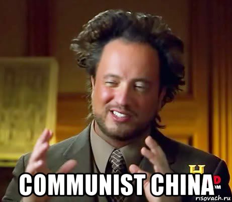  communist china, Мем Женщины (aliens)