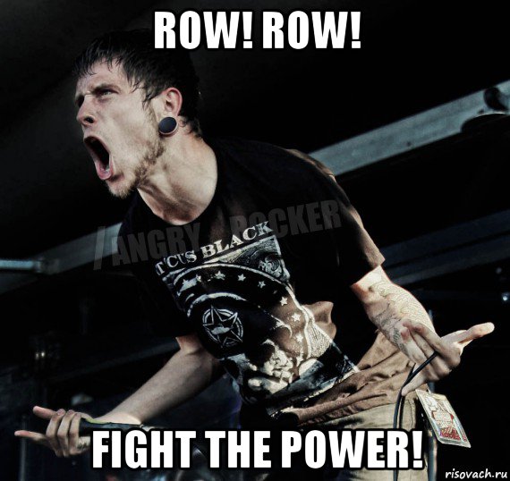 row! row! fight the power!, Мем Агрессивный Рокер