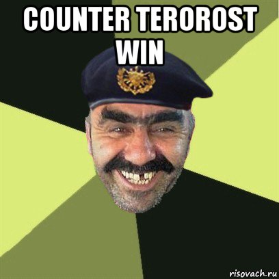 counter terorost win , Мем airsoft