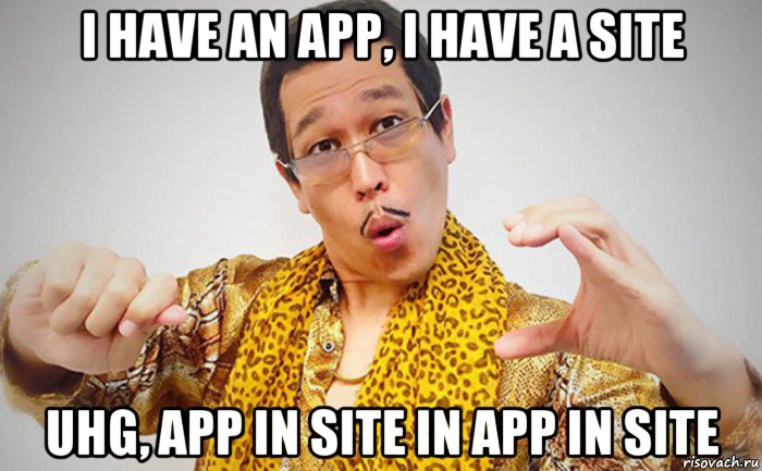 i have an app, i have a site uhg, app in site in app in site