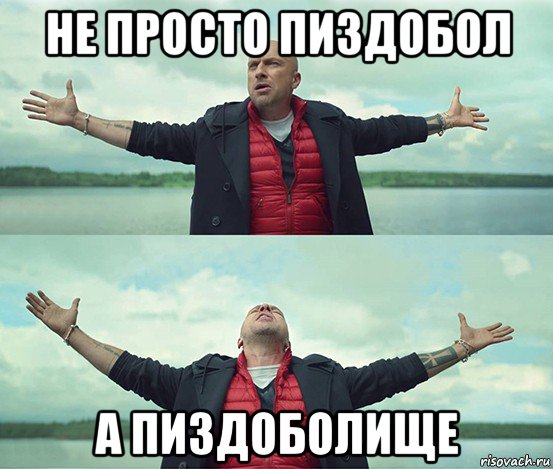 "Педя, с нами снова Педя!" - (с)Неалексей Немаксимович Негорький (ХитрыйХвост). Издание 3-е, исправленное и дополненное, под редакцией Глазенапа© - Страница 2 Bezlimiticshe_126097183_orig_