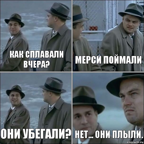 Как сплавали вчера? МЕРСИ поймали они убегали? нет... они плыли., Комикс дикаприо 4