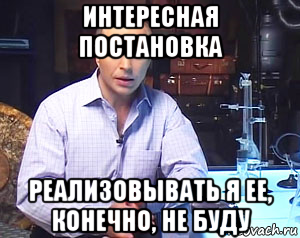 интересная постановка реализовывать я ее, конечно, не буду