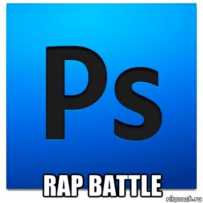  rap battle, Мем фотошоп