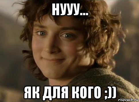 нууу... як для кого ;))