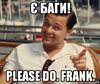 є баги! please do. frank., Мем Хитрый Гэтсби