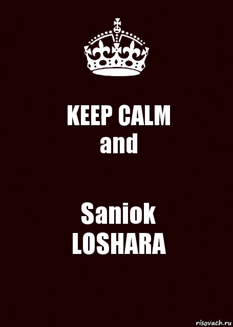 KEEP CALM
and Saniok
LOSHARA, Комикс keep calm