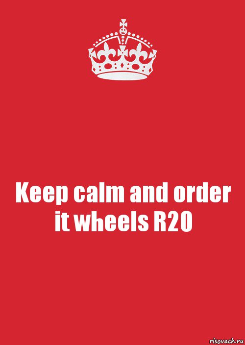 Keep calm and order it wheels R20, Комикс Keep Calm 3