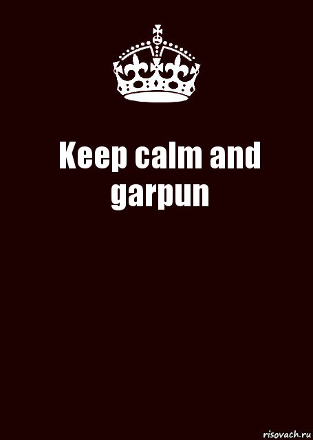 Keep calm and garpun , Комикс keep calm