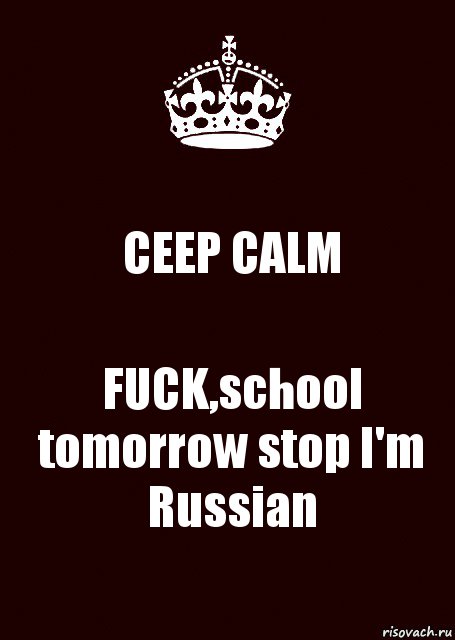 CEEP CALM FUCK,school tomorrow stop I'm Russian, Комикс keep calm