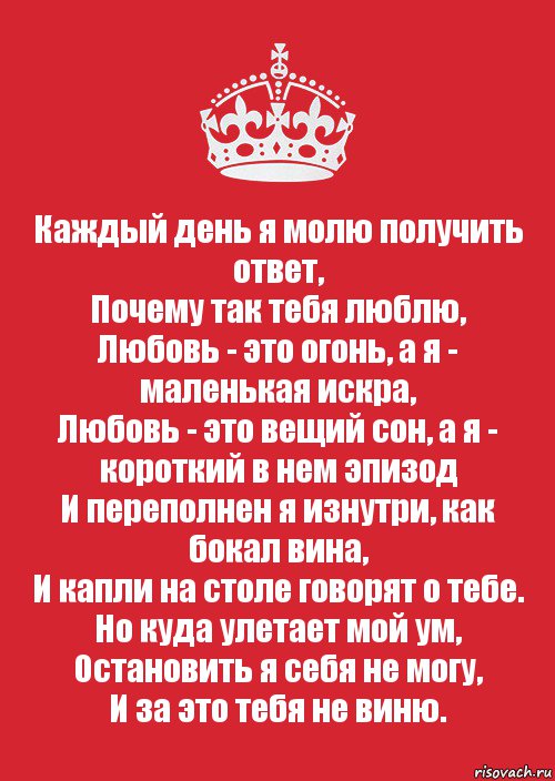 День Рождения Поздравление Мужчине Чеченском Языке