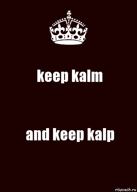 keep kalm and keep kalp