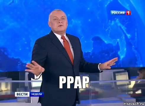 PPAP, Комикс  kisel