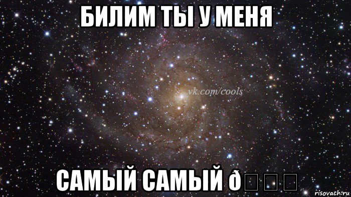 смешная картинка, смешной комикс, прикол