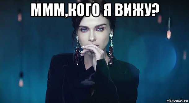 ммм,кого я вижу? 