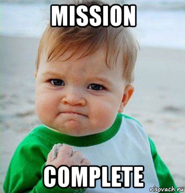 mission complete, Мем Малыш с кулаком