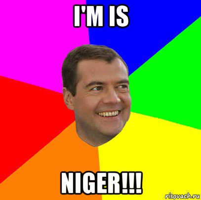 i'm is niger!!!, Мем  Медведев advice