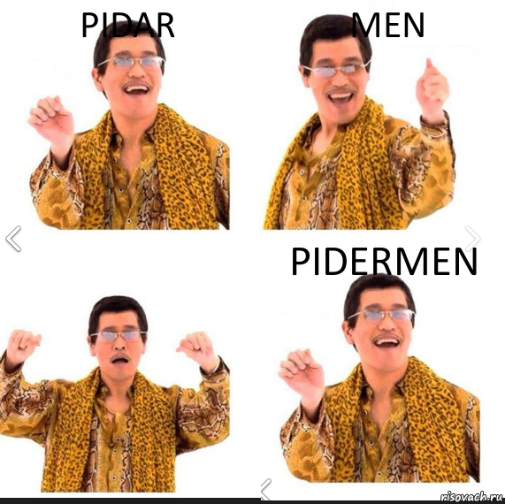 Pidar Men Pidermen, Комикс     PAPP