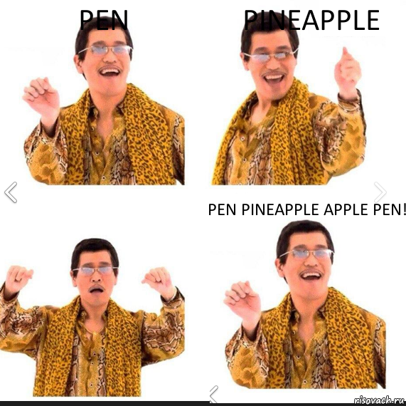 Pen Pineapple Pen Pineapple Apple Pen!, Комикс     PAPP