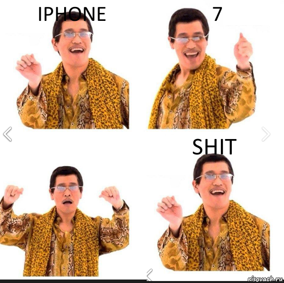 Iphone 7 shit, Комикс     PAPP