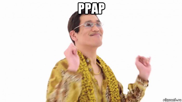 ppap , Мем    PenApple