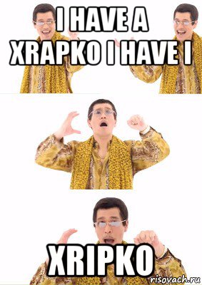 i have a xrapko i have i xripko
