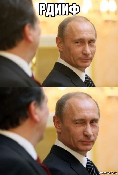 рдииф 