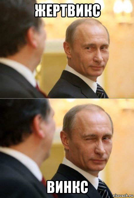 жертвикс винкс