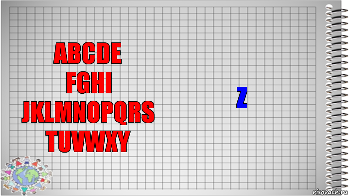 abcde
fghi
jklmnopqrs
tuvwxy z, Комикс   Блокнот перевод