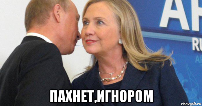  пахнет,игнором, Мем Синагога