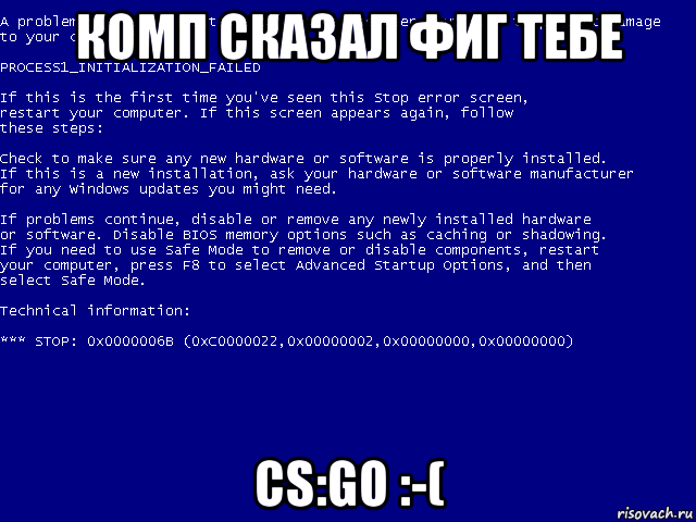 комп сказал фиг тебе cs:go :-(